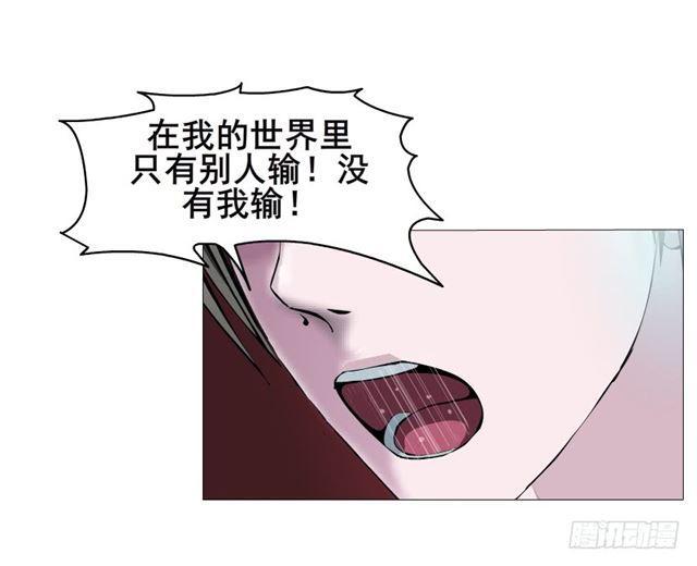 第二季 第24集 龙泉的复仇55