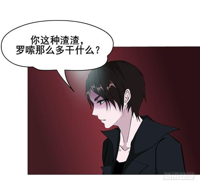 第二季 第25集 交融的一夜10