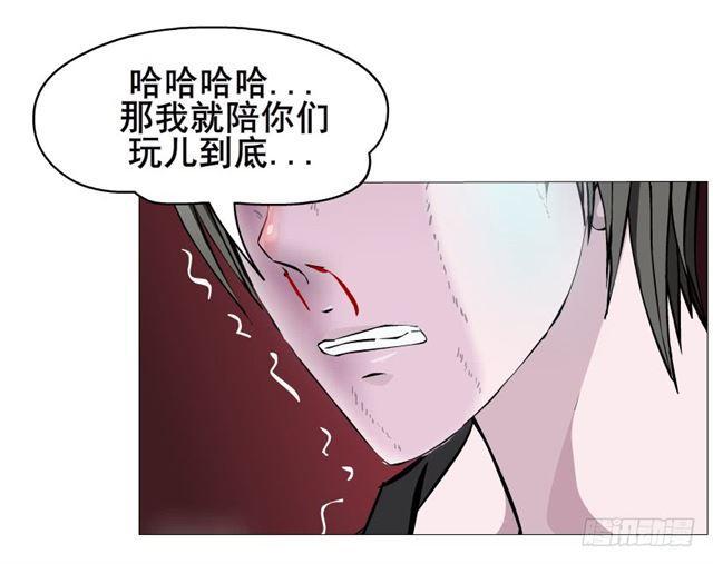 第二季 第25集 交融的一夜12