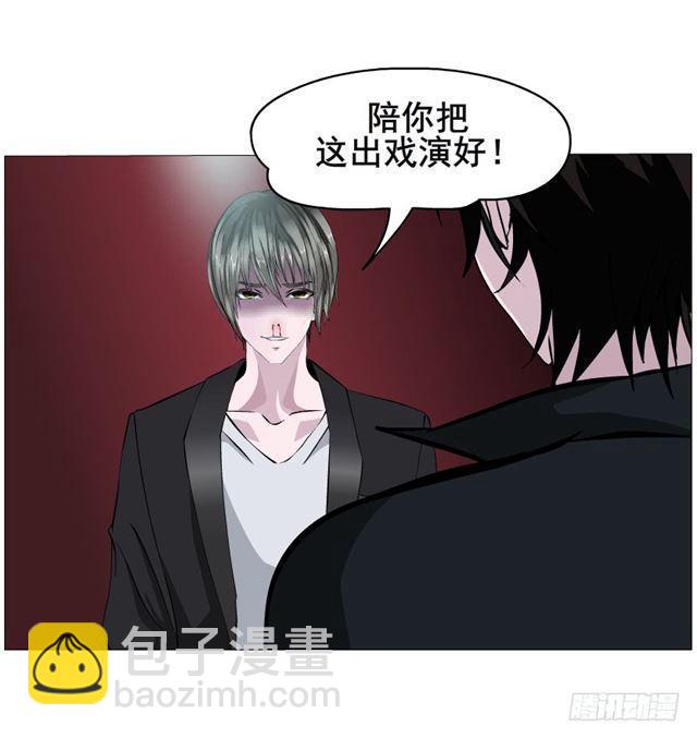 第二季 第25集 交融的一夜13