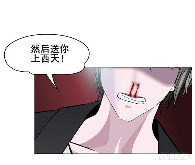 第二季 第25集 交融的一夜14