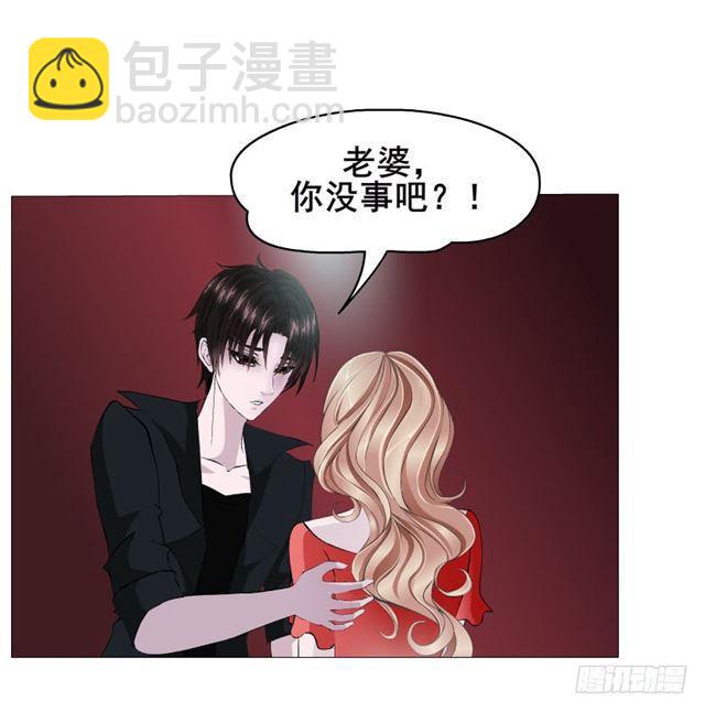 第二季 第25集 交融的一夜19