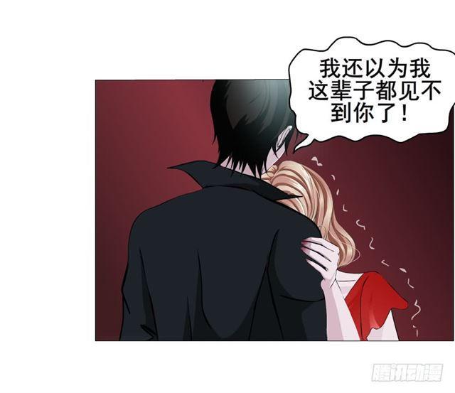 第二季 第25集 交融的一夜20