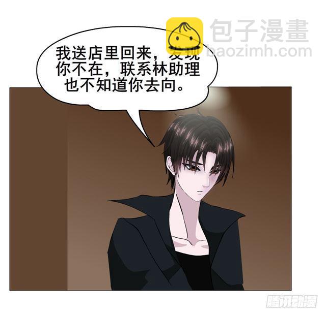 第二季 第25集 交融的一夜29