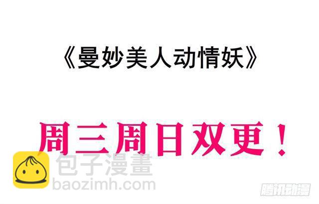 第二季 第25集 交融的一夜3
