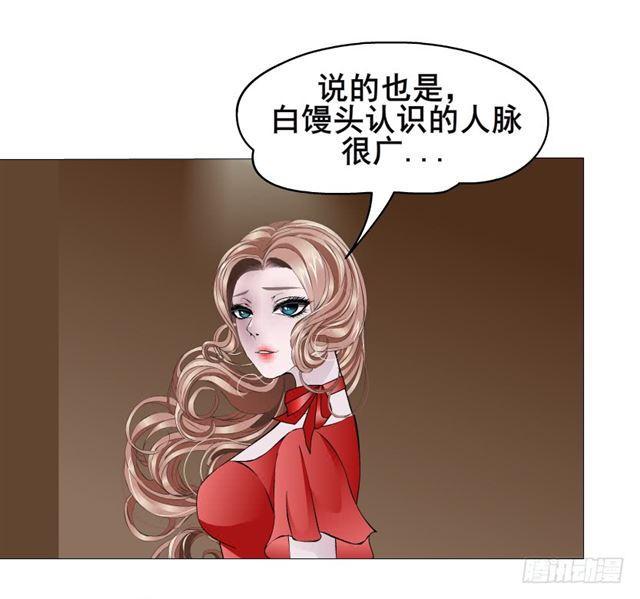 第二季 第25集 交融的一夜31