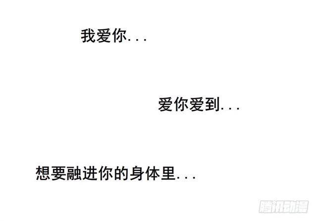第二季 第25集 交融的一夜41