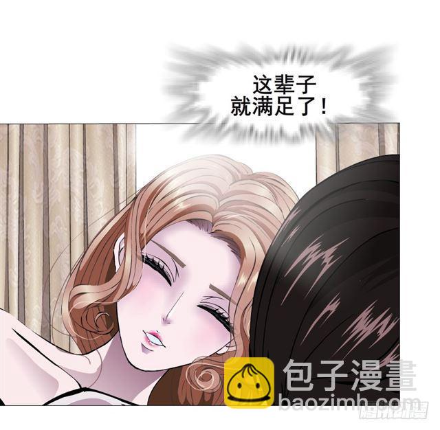 第二季 第25集 交融的一夜48
