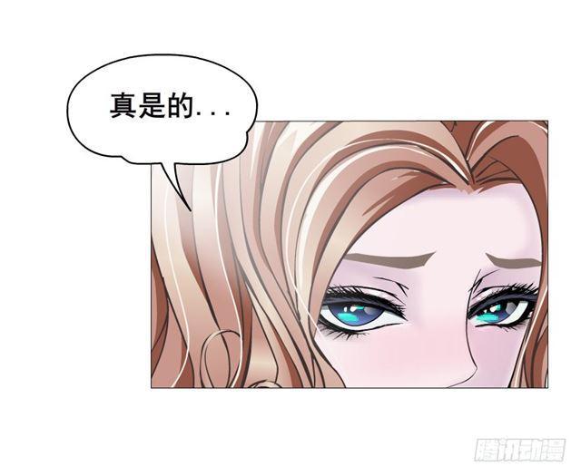 第二季 第25集 交融的一夜56