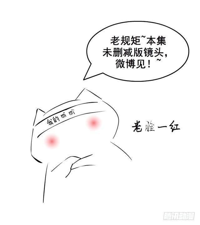 第二季 第25集 交融的一夜58