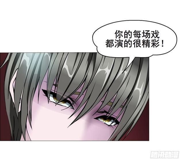 第二季 第25集 交融的一夜7