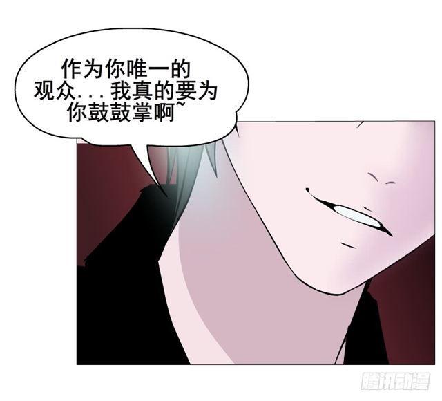 第二季 第25集 交融的一夜8