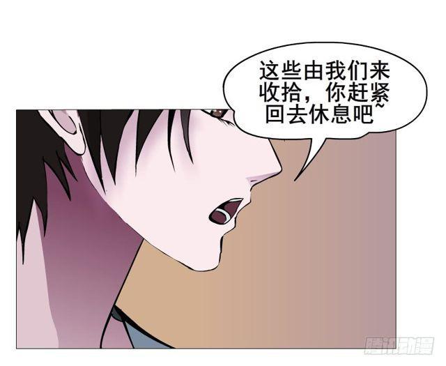 第二季 第26集 新邻居45
