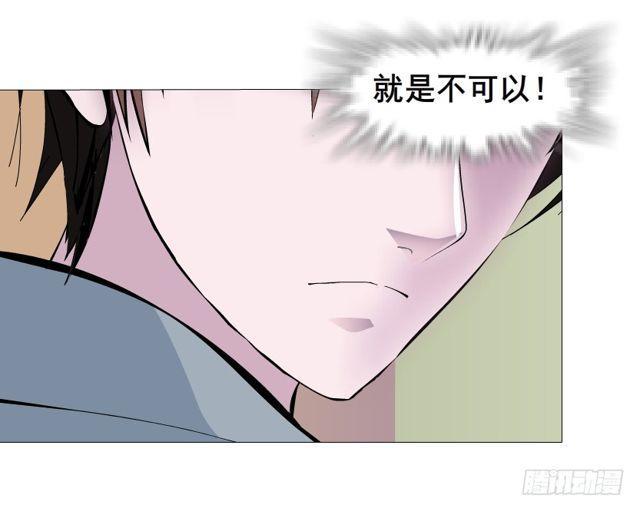 第二季 第26集 新邻居53