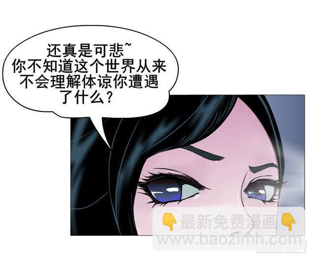 第二季 第28集 你这条整容狗10