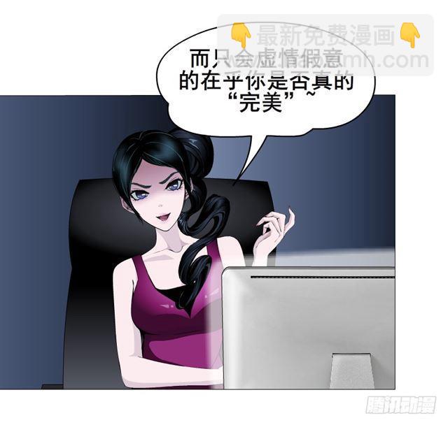 第二季 第28集 你这条整容狗11