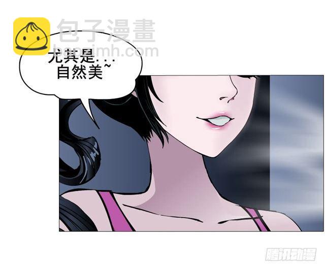 第二季 第28集 你这条整容狗12