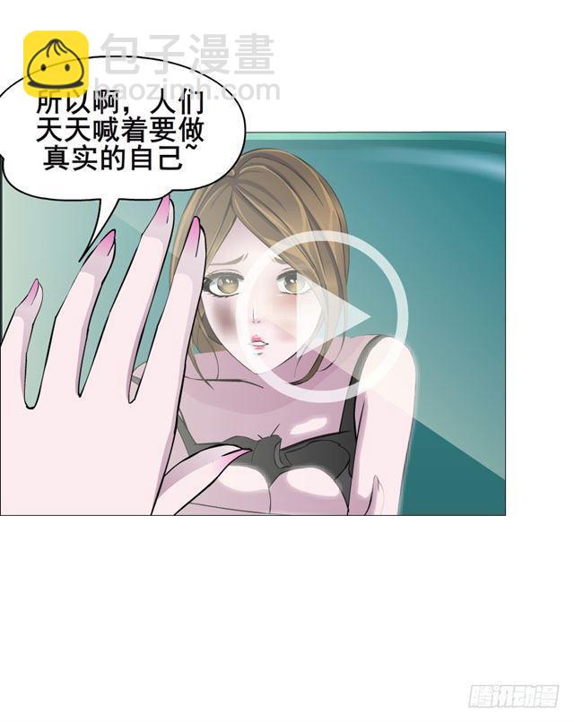 第二季 第28集 你这条整容狗18