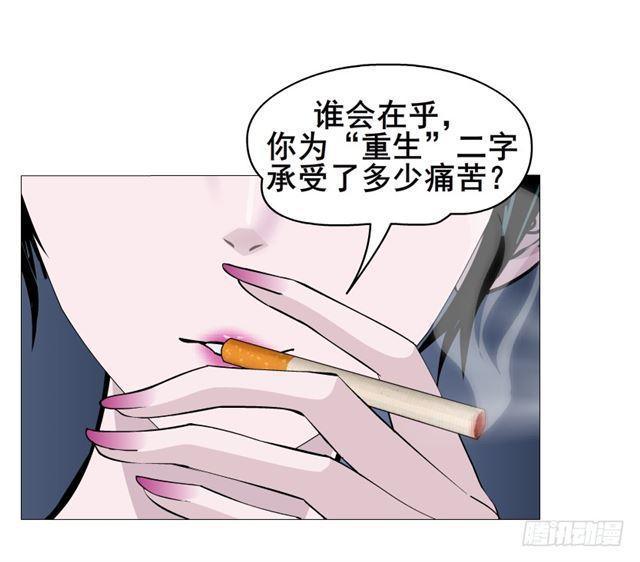 第二季 第28集 你这条整容狗21