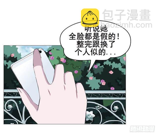 第二季 第28集 你这条整容狗26