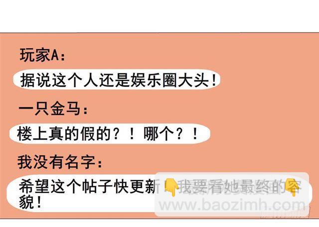 第二季 第28集 你这条整容狗28