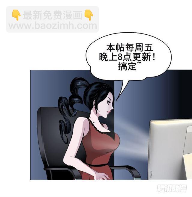 第二季 第28集 你这条整容狗31
