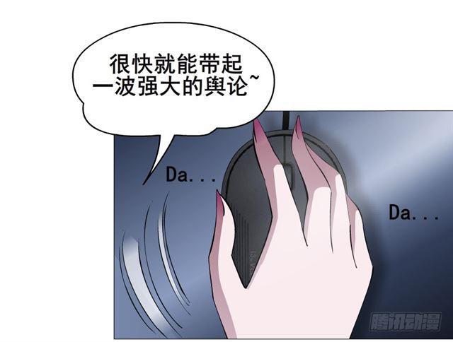 第二季 第28集 你这条整容狗33