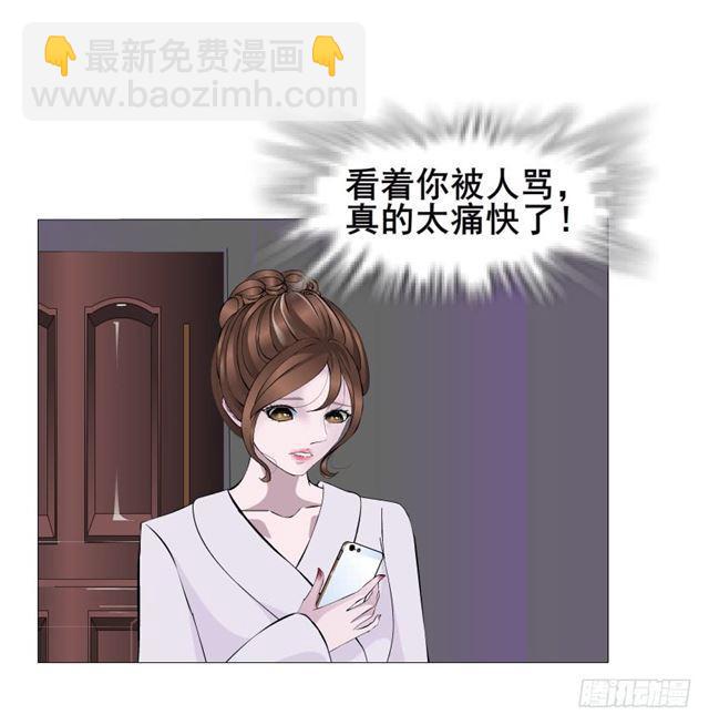 第二季 第28集 你这条整容狗36