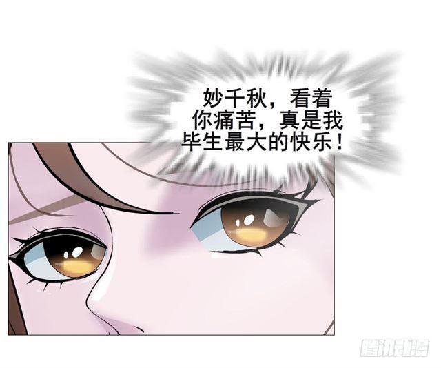 第二季 第28集 你这条整容狗38