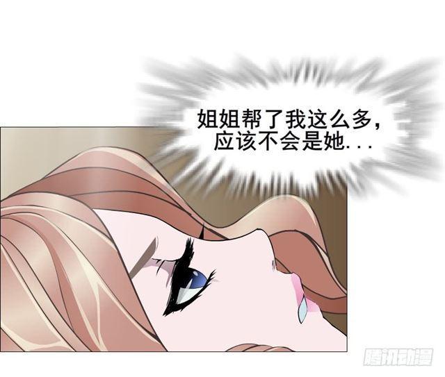 第二季 第28集 你这条整容狗50