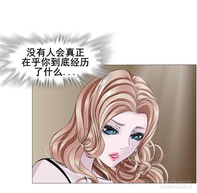 第二季 第28集 你这条整容狗55