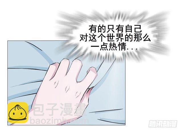 第二季 第28集 你这条整容狗56