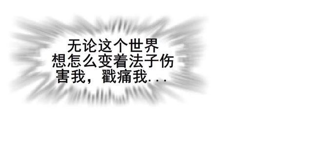 第二季 第28集 你这条整容狗57