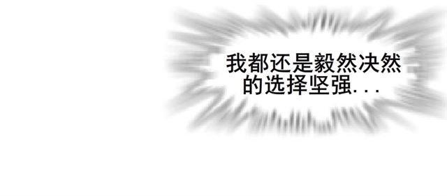 第二季 第28集 你这条整容狗58