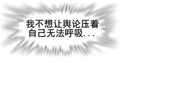 第二季 第28集 你这条整容狗59