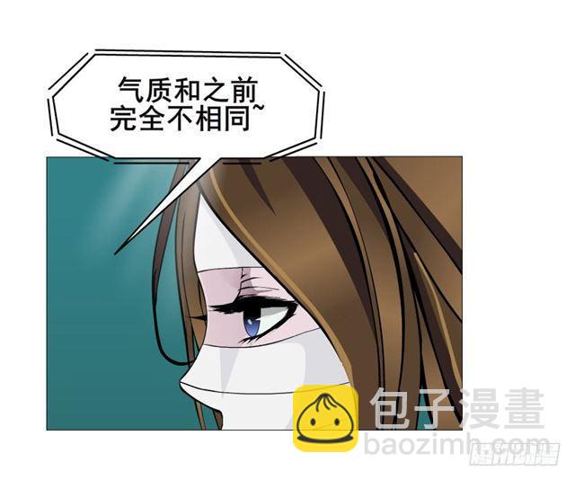 第二季 第28集 你这条整容狗6