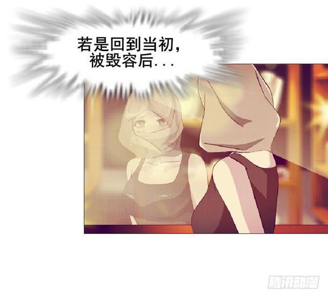 第二季 第28集 你这条整容狗61