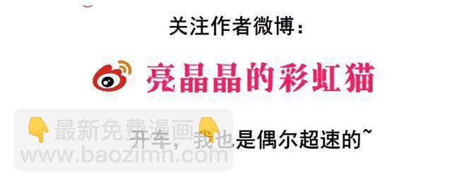 第二季 第28集 你这条整容狗64