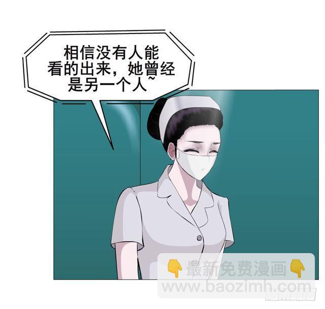 第二季 第28集 你这条整容狗7