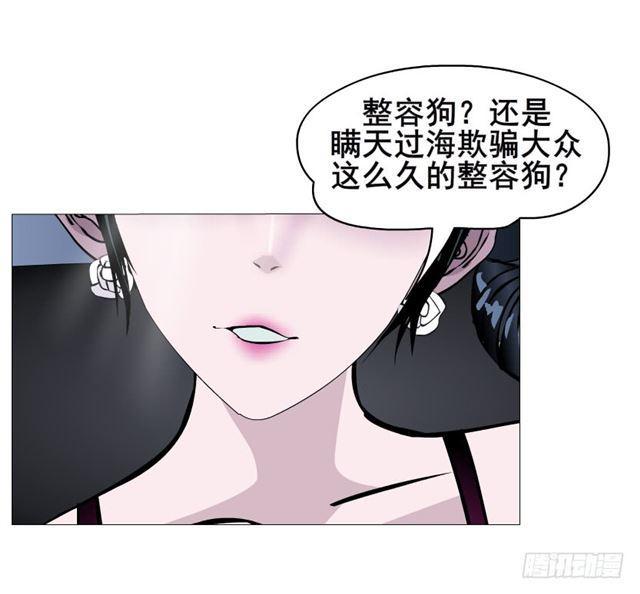 第二季 第28集 你这条整容狗8