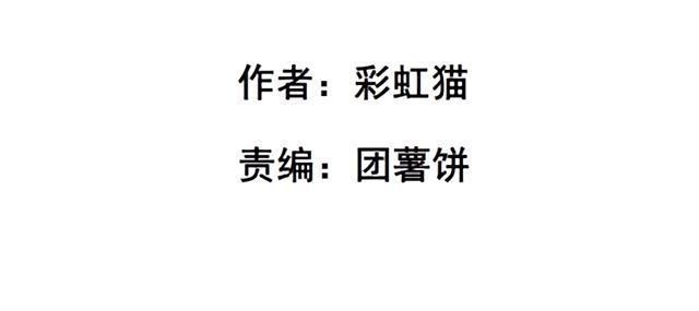 第二季 第29集 坐收渔翁之利1