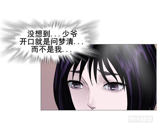 第二季 第29集 坐收渔翁之利10