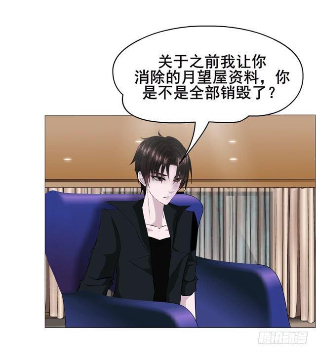 第二季 第29集 坐收渔翁之利12