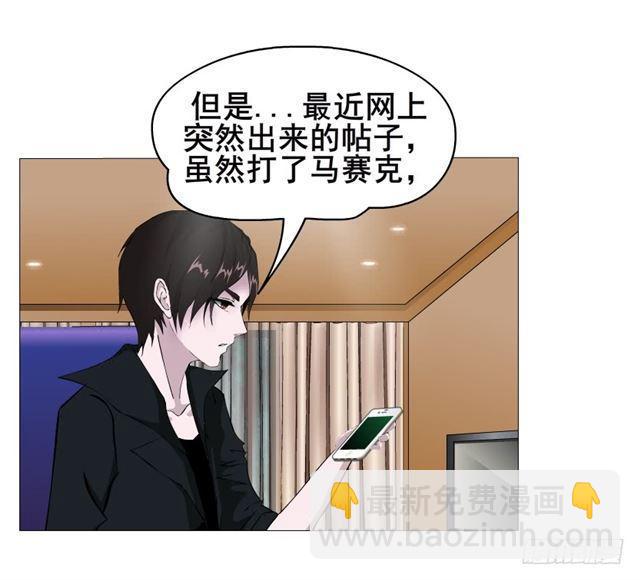 第二季 第29集 坐收渔翁之利16