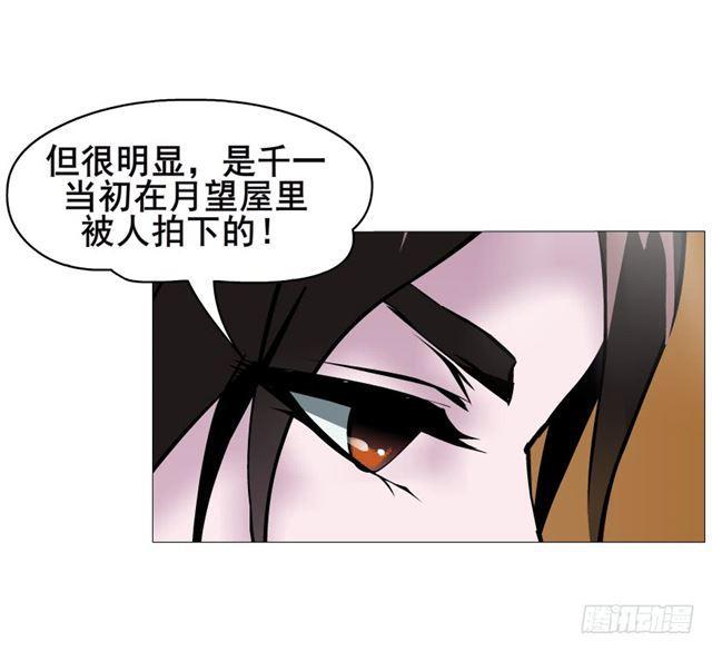 第二季 第29集 坐收渔翁之利17