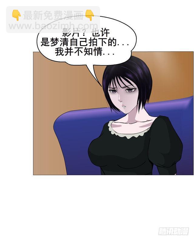 第二季 第29集 坐收渔翁之利18