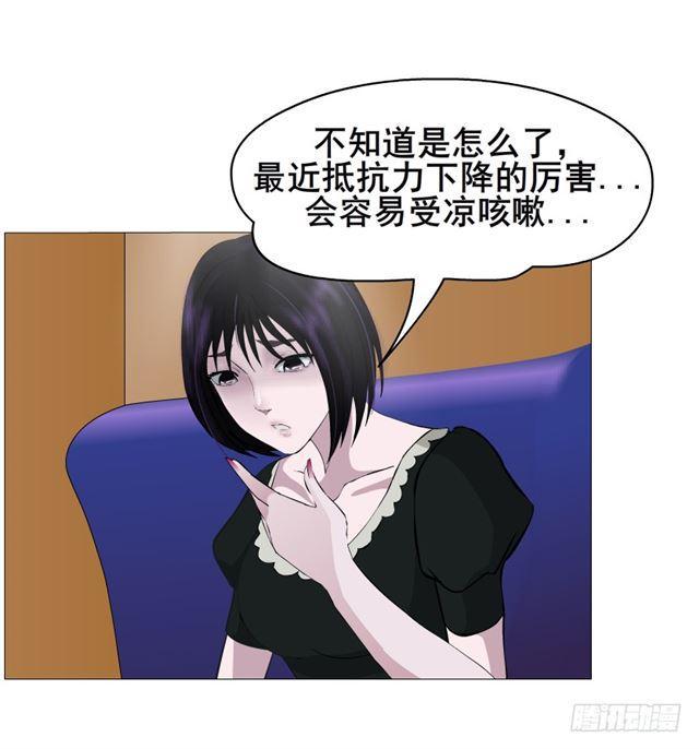 第二季 第29集 坐收渔翁之利22