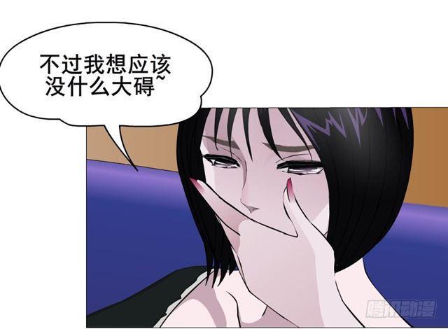 第二季 第29集 坐收渔翁之利23