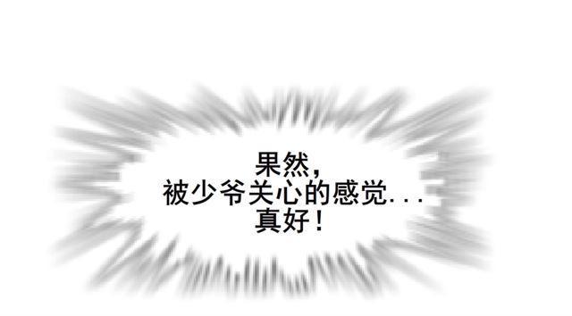 第二季 第29集 坐收渔翁之利24