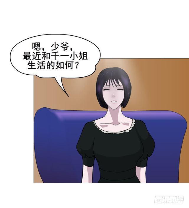 第二季 第29集 坐收渔翁之利28